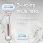 Бритва Gillette Venus Extra Smooth Sensitive RoseGold з 1 змінним картриджем (7702018517886) - зменшене зображення 7