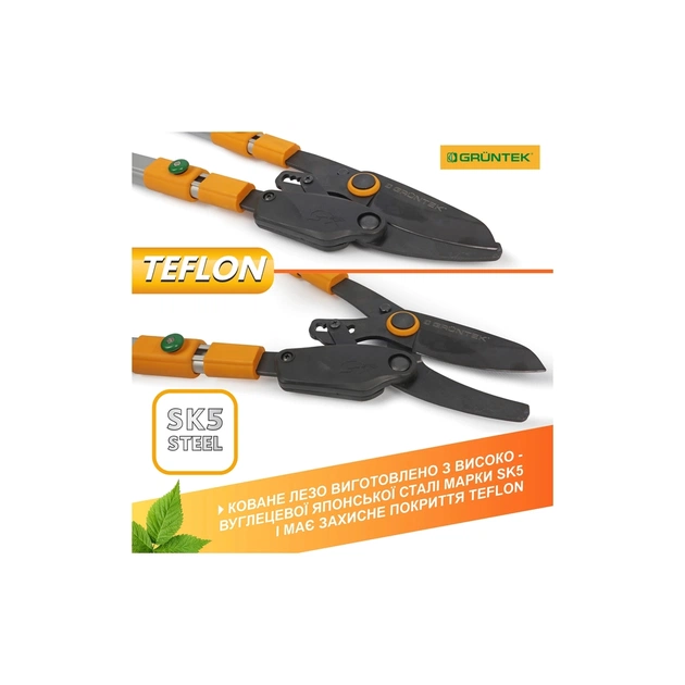 Секатор Gruntek XT 27-41 з храповим механізмом, d 40мм, 700-1040мм, з телескопiчними ручками (295070140) - picture 7