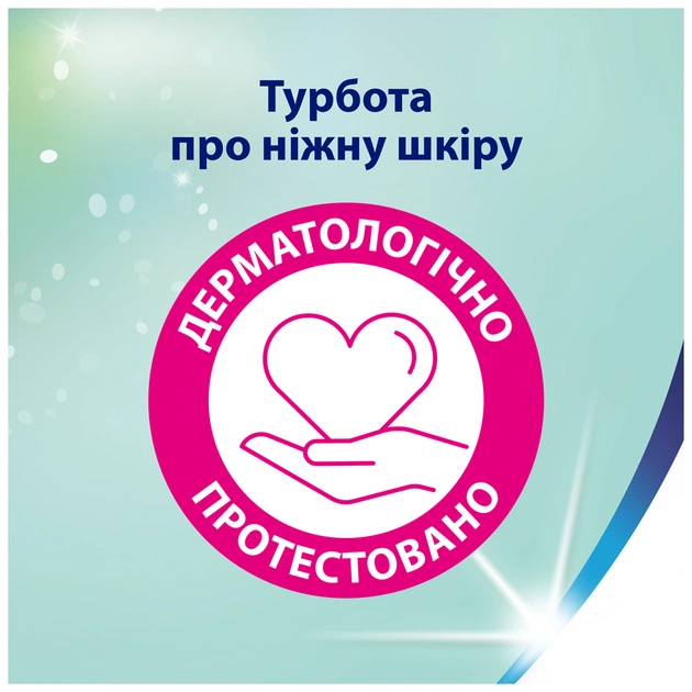 Туалетний папір Zewa Deluxe Персик 3 шари 4 рулони (9011111035769) - зображення 7