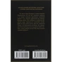 Книга Смерть лорда Еджвера - Агата Крісті КСД (9786171513747) - зменшене зображення 2