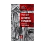 Книга Історія гордині: Психологія і межі розвитку - Луїджі Дзоя Астролябія (9786176641797) - уменьшенное изображение 1