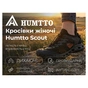 Кросівки Humtto жіночі трекінгові Scout протиударні чорні 38 (660859B-1-38) - зменшене зображення 7