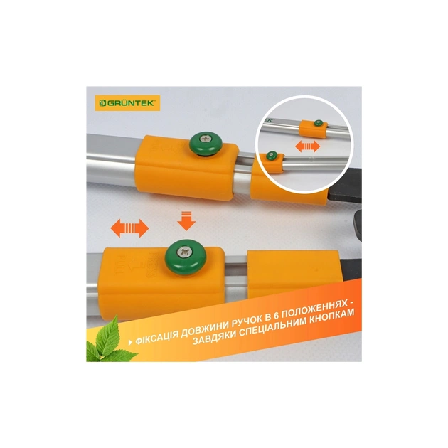 Секатор Gruntek XT 27-41 з храповим механізмом, d 40мм, 700-1040мм, з телескопiчними ручками (295070140) - picture 6