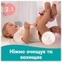 Дитячі вологі серветки Pampers Sensitive, 720 шт (8006530134750) - зменшене зображення 3