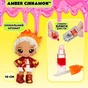 Лялька Yummiland набір з лялькою та блиском для губ S2 – Кориця Амбер (525615) - зменшене зображення 6