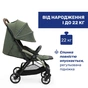Коляска Chicco Goody XPlus Зелена 8058664173075 (87040.38.00) - зменшене зображення 2