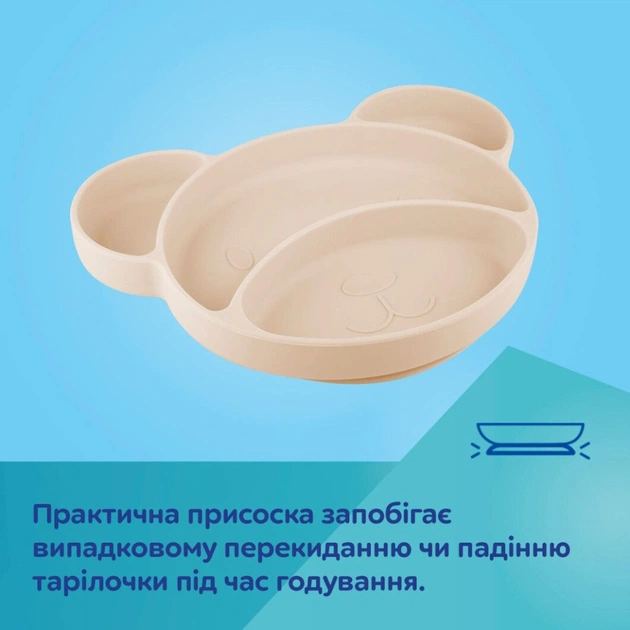 Тарілка дитяча Canpol babies Ведмедик силіконова на присосці з трьома відділами, крем (51/401_creme) - picture 5