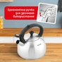 Чайник для плит Tefal Duetto+ зі свистком 2.5 л чорний/сталевий (N4210310) - уменьшенное изображение 6