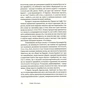 Книга Кафе "Європа". Життя після комунізму - Славенка Дракуліч Yakaboo Publishing (9786177544691) - зменшене зображення 10