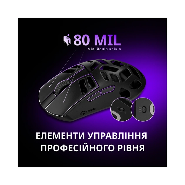 Мишка Lorgar Elite MSE90W Wireless/Bluetooth Dark Grey (LRG-MSE90W-DG) - picture 11