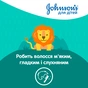 Дитячий шампунь Johnson’s baby 2 в 1 300 мл (3574661427744) - зменшене зображення 4