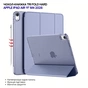 Чехол для планшета BeCover Tri Fold Hard Apple iPad Air 11" M4 2026 Purple (715247) - уменьшенное изображение 5