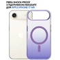 Чохол до мобільного телефона BeCover FIBRA Shock-Proof MagSafe Apple iPhone 17 Air Light Purple (715456) - зменшене зображення 5