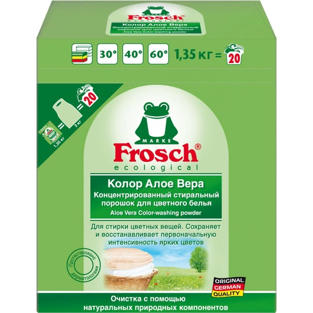 Пральний порошок Frosch Колор Алое Вера 1350 г (4001499145698) - зображення 1