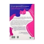 Книга Сила бодипозитиву. Як покласти край дієтам і жити у злагоді зі своїм тілом - Меґан Джейн Кребб Vivat (9789669824424) - зменшене зображення 2