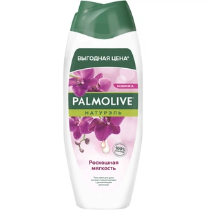 Гель для душу Palmolive Натурель Розкішна м'якість Екстракт чорної орхідеї зі зволожуючим молочком 450 мл (8718951526921) зображення 1