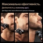 Електробритва Braun Series 9 9615s - зменшене зображення 5