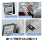 Електронна книга BOOX Go Color 7 Gen2 Black - зменшене зображення 9