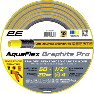 Шланг 2Е AquaFlex Graphite Pro 1/2" 50 м (2E-GHE12GEP50) зображення 1