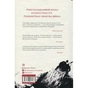 Книга Полумяний бог. Книга 3 - Ребекка Кван Жорж (9786178023577) - зменшене зображення 2