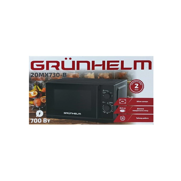 Микроволновая печь Grunhelm 20MX730-B - изображение 10