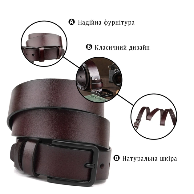 Ремінь Vintage Чоловічий шкіряний Коричневий (20221) - зображення 4