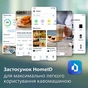 Кавомашина Philips Series 4400 LatteGo EP 4443/70 (EP4443/70) - уменьшенное изображение 12