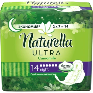 Гігієнічні прокладки Naturella Ultra Night 14 шт (4015400436058) зображення 1