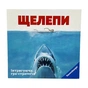 Настільна гра Ravensburger Щелепи (26897) - зменшене зображення 1