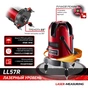 Лазерний нівелір Deko LL57R 5 (12166) - зменшене зображення 2
