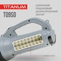 Ліхтар TITANUM TLF-T09SO - зменшене зображення 5