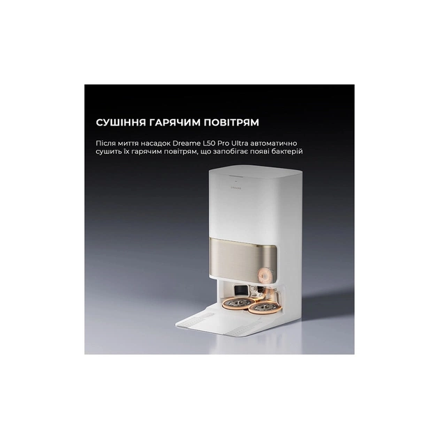 Пилосос Dreame Bot L50 Pro Ultra White (RLL84CE) - зображення 6