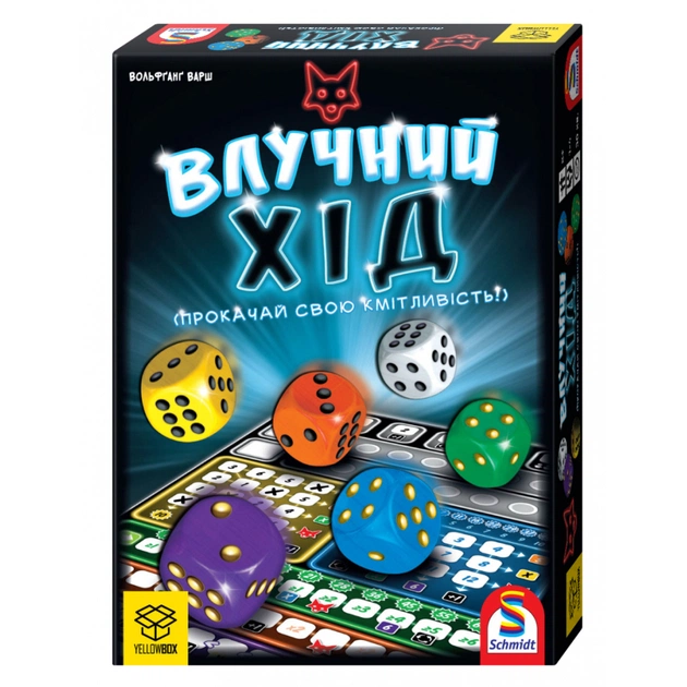 Настільна гра YellowBox Влучний хід (That's Pretty Clever!) українська (ВР_ВХ) - зображення 1
