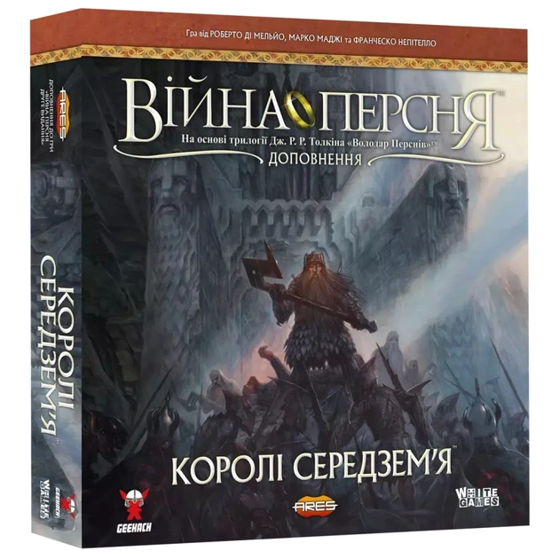 Настольная игра Geekach Games Война Кольца. Короли Средиземья (War of the Ring: Kings of Middle-earth) (укр.) (GKCH138km) - изображение 1