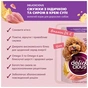 Влажный корм для собак Delickcious Полоски с индейкой и сыром в крем-супе 85 г (4820269141810) - уменьшенное изображение 3