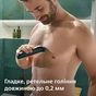Тример Philips BG7470/15 - зменшене зображення 7