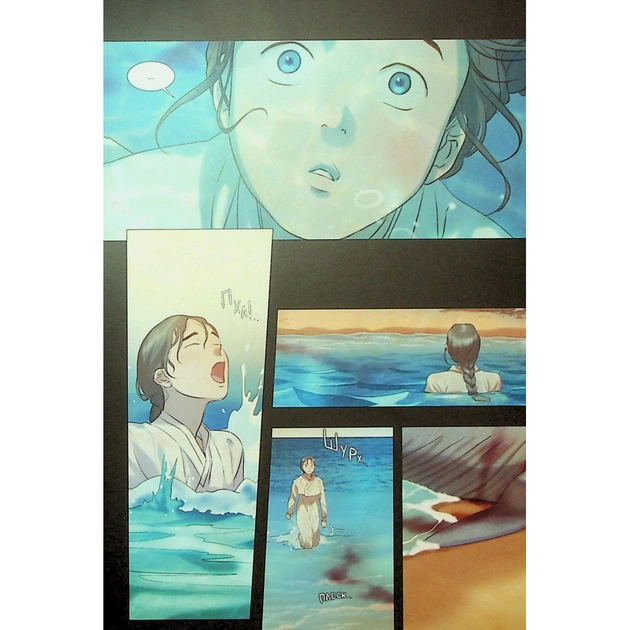 Комікс Китова зірка. Русалонька з Кьонсона. Том 1 - На Юнхі Varvar Publishing (9786170996435) - picture 8