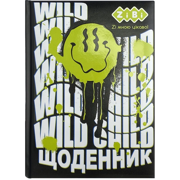 Щоденник шкільний ZiBi Smile B5 48 аркушів (ZB.13822) - picture 1