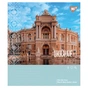 Зошит Yes Ukraine travel А5 36 аркушів лінія (767997) - зменшене зображення 5