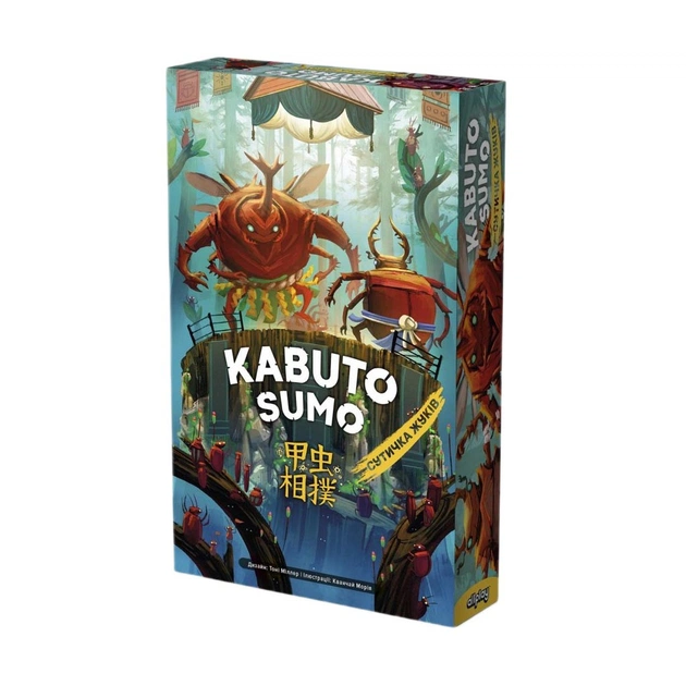 Настольная игра Asmodee Кабуто сумо. Схватка жуков (ALLKAB01UA) - изображение 1