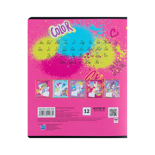 Зошит Kite My Little Pony 12 аркушів, лінія (LP24-234) - picture 5