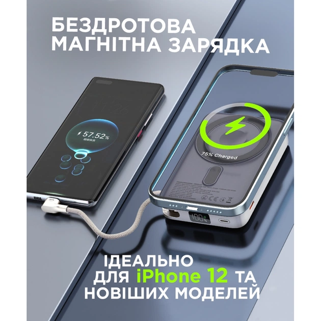 Батарея універсальна Sigma X-power SI10A8QL-MAG silver 10000mAh, Magnetic wireless 15W, charge iWatch, PD+QC, 22,5W max (4827798161012) - зображення 9