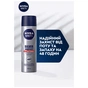 Антиперспірант Nivea Men Срібний захист спрей 150 мл (4005808302628/4005808305742) - уменьшенное изображение 4