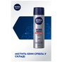 Антиперспірант Nivea Men Срібний захист спрей 150 мл (4005808302628/4005808305742) - уменьшенное изображение 5