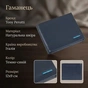 Портмоне Tony Perotti 3538+rfid Темно-синее из натуральной кожи (90372) - уменьшенное изображение 3