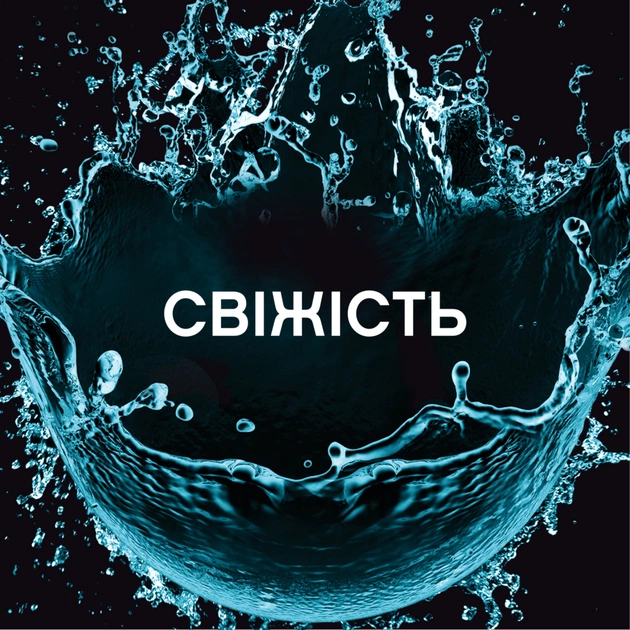 Кондиціонер для білизни Lenor Unstoppables Свіжість Парфумовані гранули 195 г (8700216708661) - зображення 6