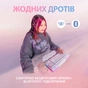 Клавіатура Logitech G715 Aurora Wireless Gaming GX Red Lightspeed/Bluetooth UA Off-White (920-010692) - зменшене зображення 3