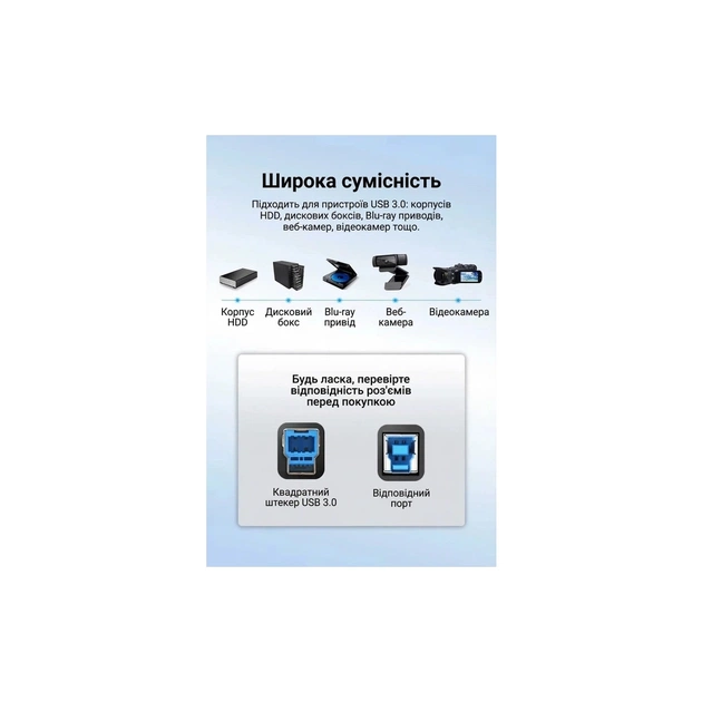 Кабель для принтера USB 3.0 AM/BM 1.5m black Vention (COOBG) - зображення 7