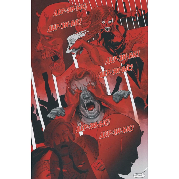 Комікс Марвел Зомбі: Чорне, Біле, Кров. Випуск 1/1 Varvar Publishing (9786170992604) - picture 10