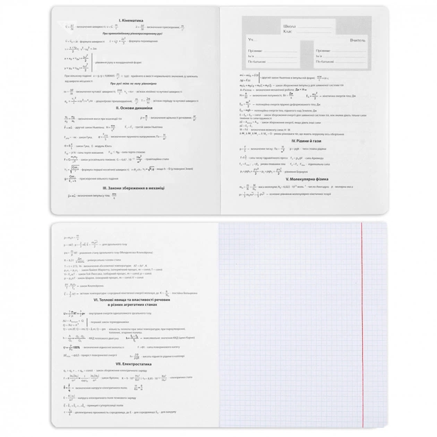 Зошит Yes набір учнівських Anime набір 9 видів (767484) - picture 6